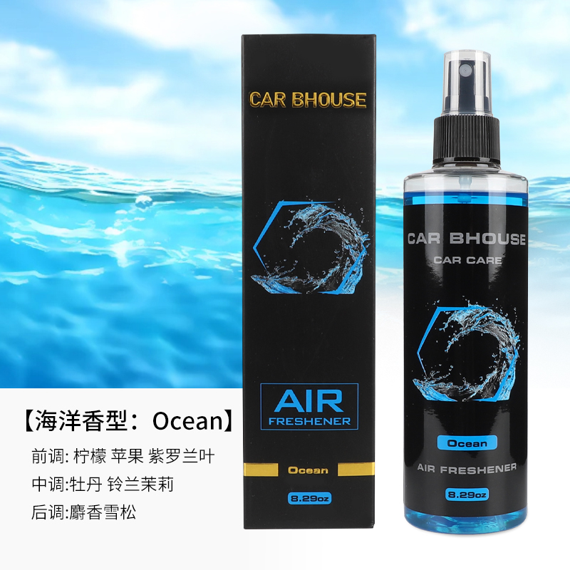 245ml car home fragrance hand  - Home Fragrance Items recension och pris