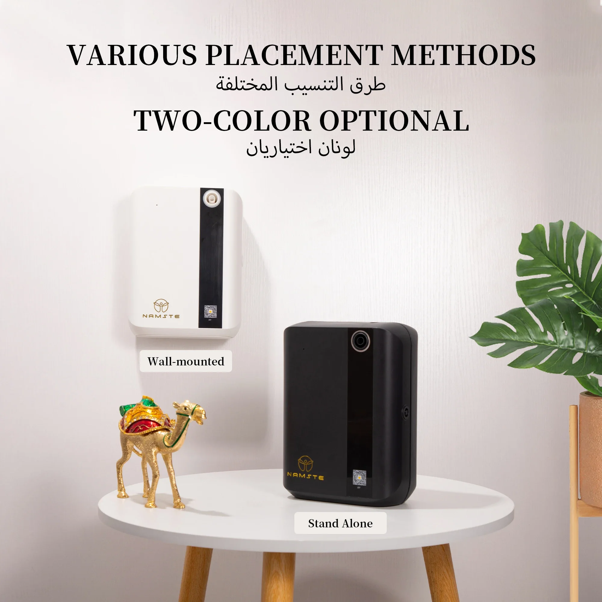 NAMSTE 1500m³ Bluetooth Aroma  - Home Fragrance Items recension och pris