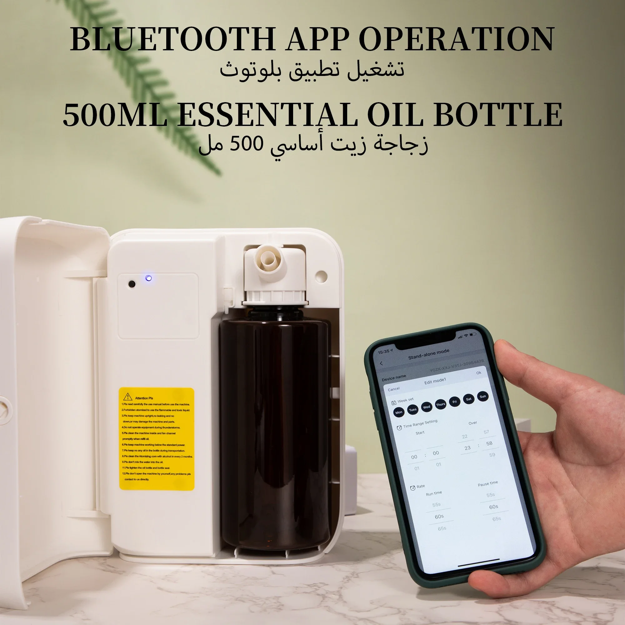 NAMSTE 1500m³ Bluetooth Aroma  - Home Fragrance Items recension och pris