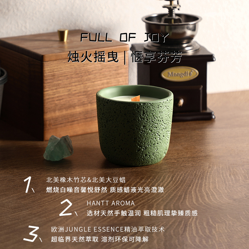 200g Icelandic Tundra Cement A - Home Fragrance Jar recension och pris
