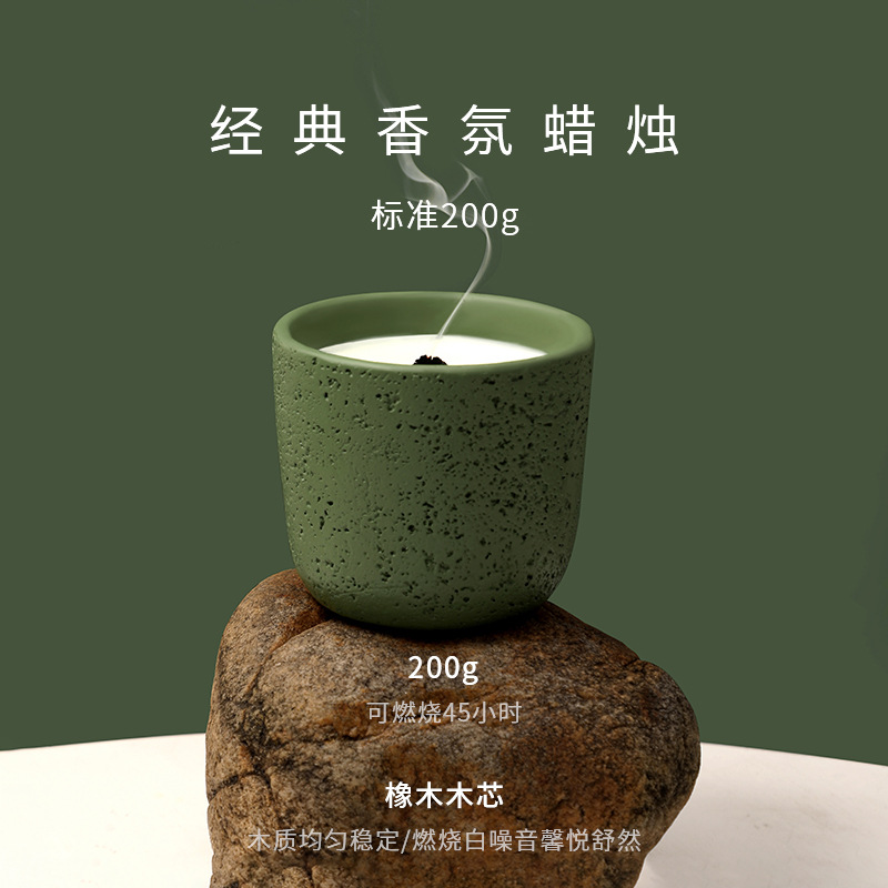 200g Icelandic Tundra Cement A - Home Fragrance Jar recension och pris